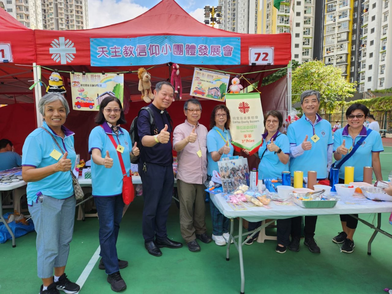 11月12日九龍區明愛賣物會