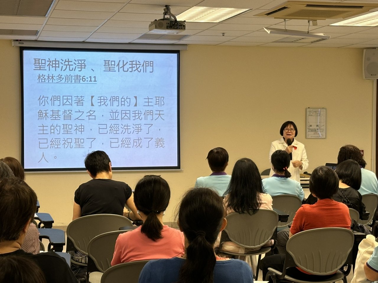 2024年7月7日 第三屆周年會員大會暨專題講座